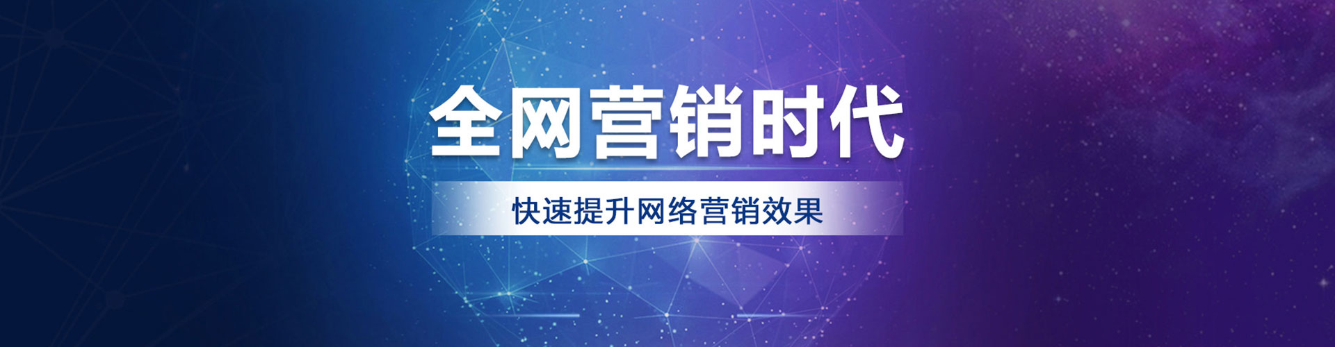 长乐百度推广价格